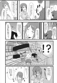 (C92) [blind alley (Blind)] Mifune Miyu no Ahegao ga Mitai (THE IDOLM@STER CINDERELLA GIRLS)