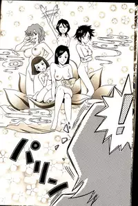 (C67) [U.R.C (Momoya Show-Neko)] Orihime-chan de Go (BLEACH)