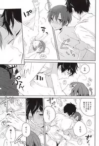 (Gijinka Oukoku 10) [NAMAIKI (Ia)] Oshiete Oyabun (Axis Powers Hetalia)