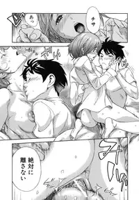 [Sasagawa Hayashi] Osananajimi ni Fureta Natsu