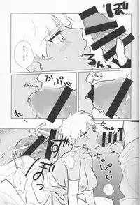 (SPARK12) [Houkago no o Tomodachi (Sumiko)] Seventh Heavens Story (Fate/Grand Order)