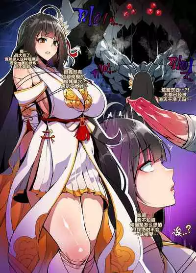 ELSWORD Series C<1#ARA Biten H>