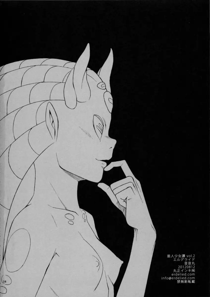 Ajin Shoujo Tan - Volume 2