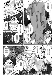 (C87) [Takane no Hanazono (Takane Nohana)] Jyuukan Live! (Love Live!) [Chinese] [翠星石汉化]