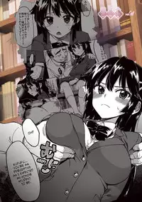 (C86) [Muchakai (Mucha)] Chizuru-chan Kaihatsu Nikki | Development Diary Ch.5 – Chizuru-chan Development Diary 1 [English] {2d-market.com}