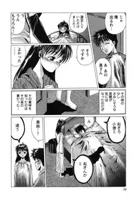 [Anthology] fox limit anthology 07 kneesocks