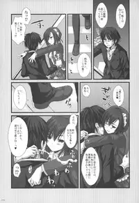 (C74) [Alpha to Yukaina Nakamatachi (Alpha)] Expert ni Narimashita! Hobo 2