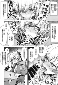 Pachimonogatari Part 18: Shinobu Date