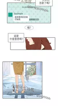 恶女来了请小心 [中国翻訳]