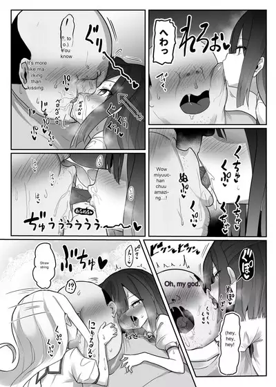 [Kotee] Priya-tachi ga Saiminjutsu ni Kakatta Furi wo Shite Lolicon Kimodebu Jakusha Dansei Sochin Oji-san ni Ninchi Fuyou LoveLove Tanetsuke Haramase Rape Sasete Jusei Suru Hon (Fate/kaleid liner Prisma Illya) [English] [Digital]