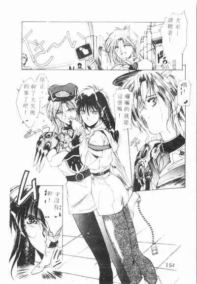 Kimi ga Omoide ni Naru Mae ni