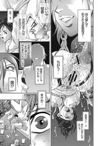 [Taki Re-ki, Onikubo Hirohisa] Haha to Ko no Kanbi na Choukyou Kouza