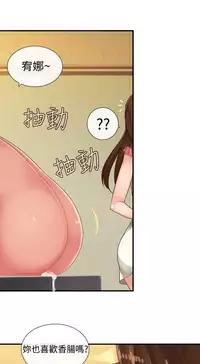 姐妹丼饭 Sister rice Chinese Rsiky