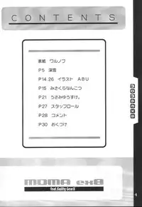 (C59) [STUDIO HONEYBLADE (Various)] MDMA ex8 (Guilty Gear)