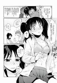 [Kantamaki Yui] H Sketchi...