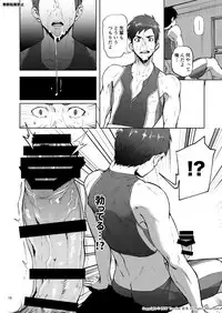 [TomCat (Keita)] Jitorina Try 2 [Digital]