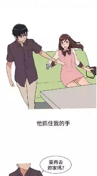 調教女大生【中文】