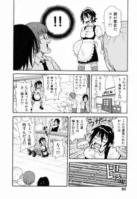 [John K. Pe-ta] Monzetsu!! Explosion