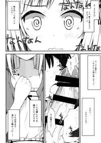 (C93) [Asterism (Asterisk)] Aqua Blue (THE IDOLM@STER MILLION LIVE!)