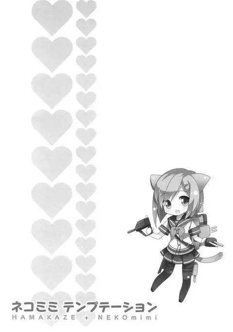 Nekomimi Temptation