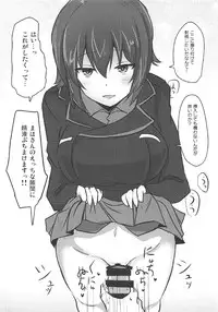 (C92) [Hakuginmokusei (Poshi)] Yasashii Maho Onee-chan + Omake Copybon (Girls und Panzer)