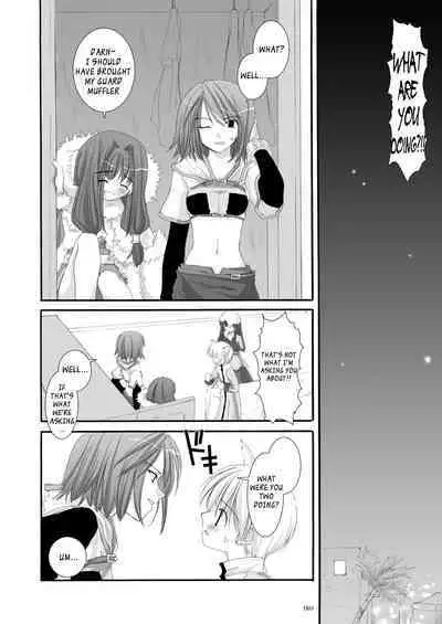 [Digital Lover (Nakajima Yuka)] DL-RO Soushuuhen 01 - DL-RO Perfect Collection No. 01 (Ragnarok Online) [Digital] [English]