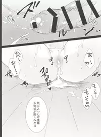 (SPARK12) [ZacLock (ZACRO)] Ama Kuri Muicha Imashita (Hikaru no Go)