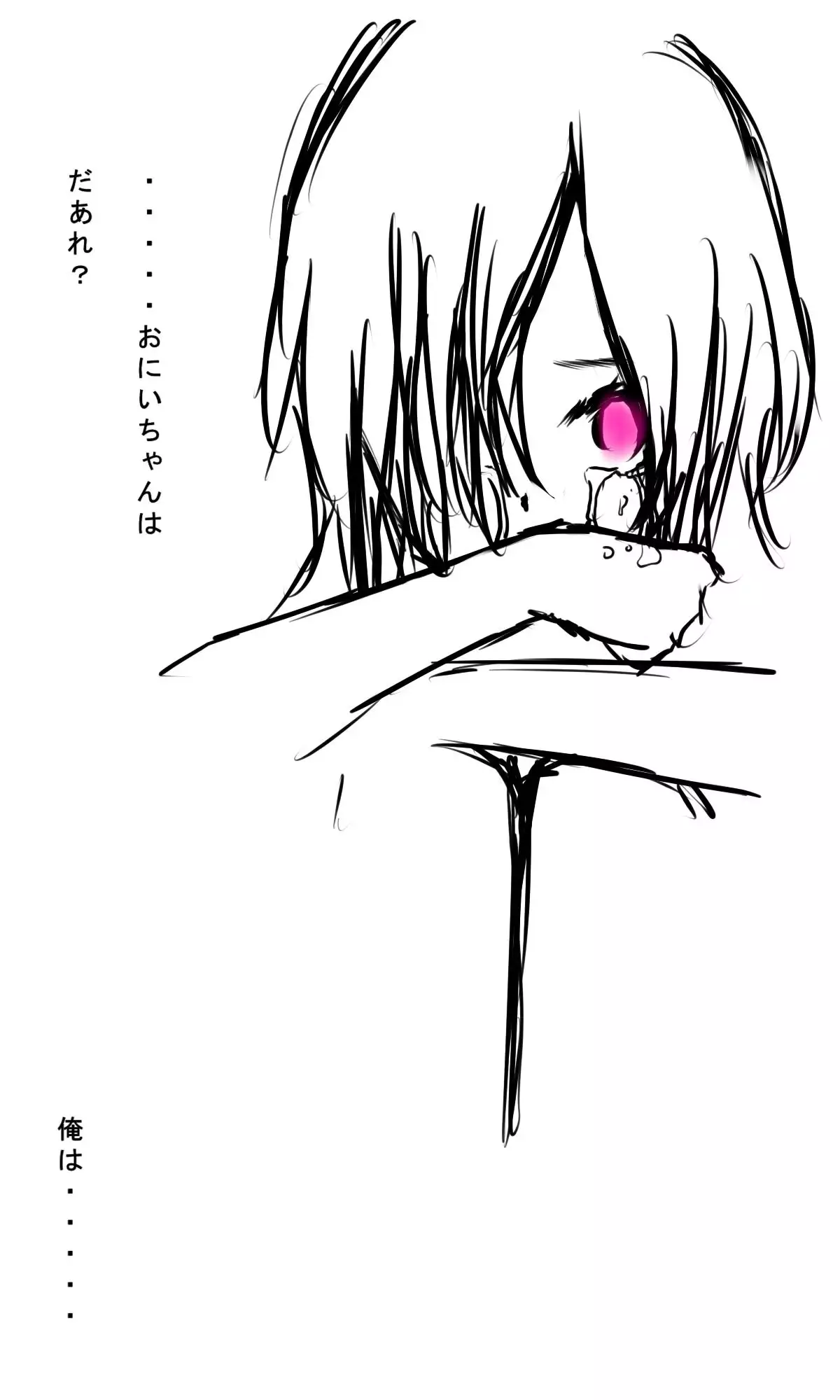 Kyokugen Zetcho Kikaikan · Enerugi Sanshutsu no Tame Ni Kyosei Mugen Zetcho Sa Se Rareru Shojo-tachi