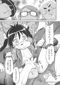 [Maka Fushigi] JS Kikaku - JS Standards