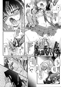 Ma ga Ochiru Yoru Demonic Imitator CH.1-3