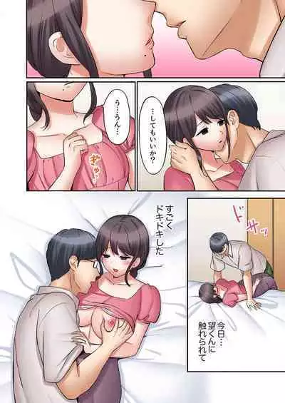 [Nanashiki Fuka] "Ato 3-kai wa Ikeru yo ne?" Otto no Kitaku Mae, Zetsurin Gitei ni Nando mo Hametaosareru Tsuma 36-40