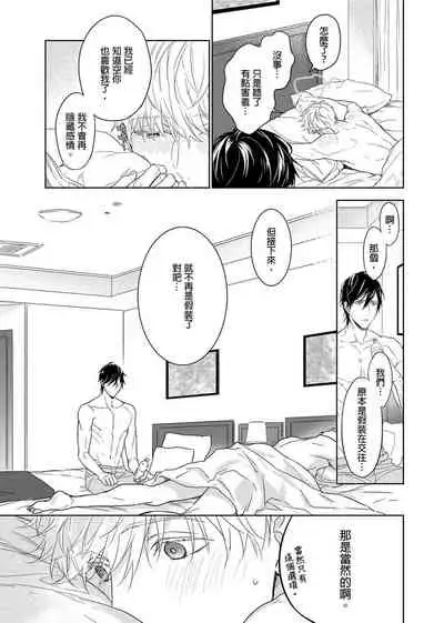 MUSCLE PARADISE | 肌肉天堂