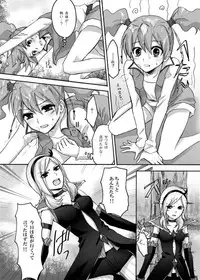 [Ningen Modoki (Random)] Yuri-Chie (Fresh Precure)