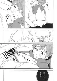 (Renai Shachuation) [Ziploc (Kugi)] Onii-chan ni Naritakunai Yamai (Free!)