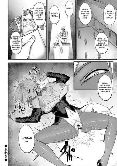[Johnny] Dain no Meikyuu | Labyrinth of Indecency Ch. 1-5 [English] {Doujins.com} [Digital]