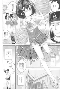 (C89) [Jido-Hikki (Kokekokko Coma)] Jun-chan to Oshiro de Sakebikko shitainda. (Kokoro ga Sakebitagatterunda.)