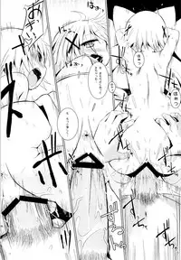 (COMIC1☆7) [EAR-POP (Misagi Nagomu)] Yuno Plus x Soushuuhen (Hidamari Sketch)