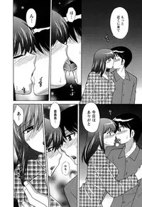 [Kotono Wakako] Colorful Commune Vol.3