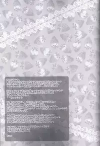 (C81) [Kinokonomi (Kino)] Torokeru Flan-chan (Touhou Project)