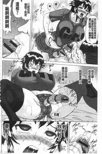 [Nukunuku Orange] Kougyaku Ecstasy | 肛虐的狂喜快感~ [Chinese]