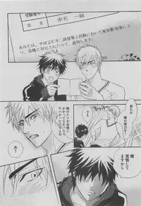 BOY'S ピアス 2015-05