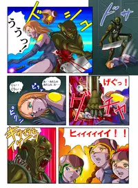 [Kisirian (Goro Mask)] Red roses in the desert