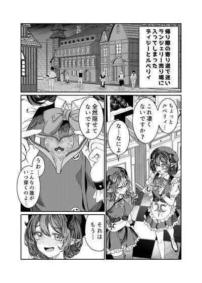 [Nokishita no Nekoya (Alde Hyde)] Dorei o Choukyou shite Harem Tsukuru ~Sodateta Dorei-tachi to Junai Harem H suru made no Hanashi~ "Manga Ban"