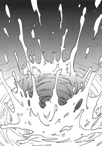 (Super ROOT4to5 2018) [Yohanemu (Fukuzawa Yukine)] Aaru de Aeta Suteki na Hito e (Fate/Grand Order)