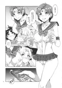 (C88) [Alice no Takarabako (Mizuryu Kei)] MERCURY SHADOW Soushuuhen+α (Bishoujo Senshi Sailor Moon)