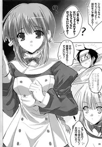 (SC39) [16Kenme (Satoo Satoru)] Shirumeshi (ToHeart2 AnotherDays)