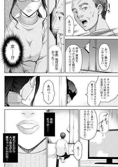 Action Pizazz 2024-01