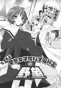 [Sorimura Youji] Colorful Princess