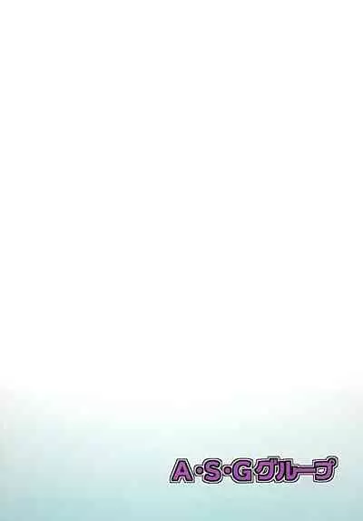 Yamaoku e Ikou! | Let's Go Deep Into the Mountains!