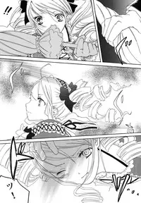 [Kirihara Kotori] fuyunoageha